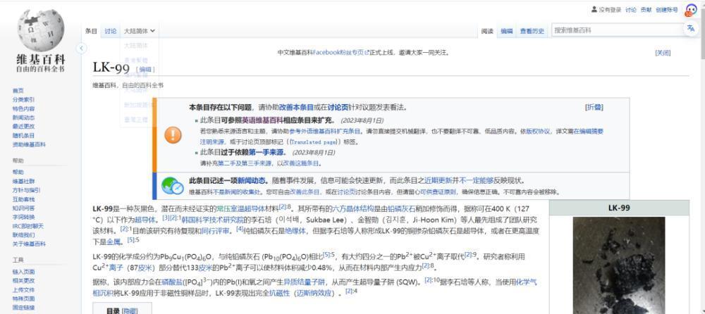 复现成功！超导体有戏？我们要见证历史了吗？