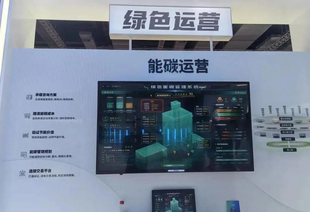使出“十八般武艺” 让地球少“碳”气