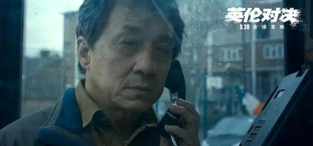 成龙这回真的栽了……