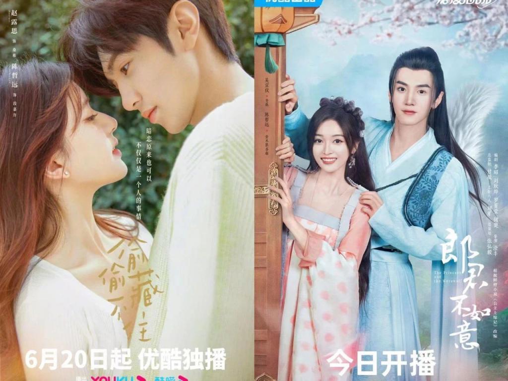 半爆半糊，流量断流