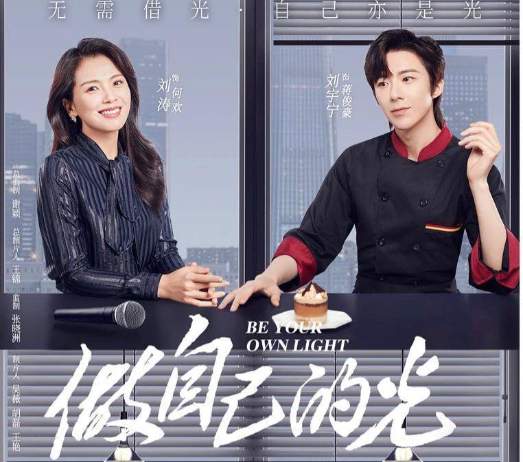 半爆半糊，流量断流