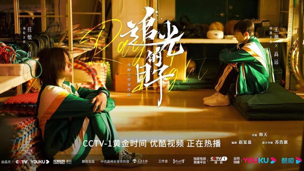 半爆半糊，流量断流