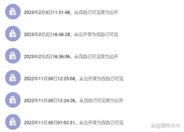 福原爱被男友前妻公开控诉撒谎成性，赔偿费只给了5万