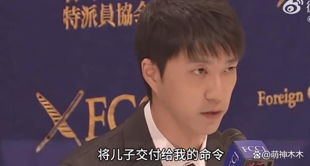 福原爱被男友前妻公开控诉撒谎成性，赔偿费只给了5万