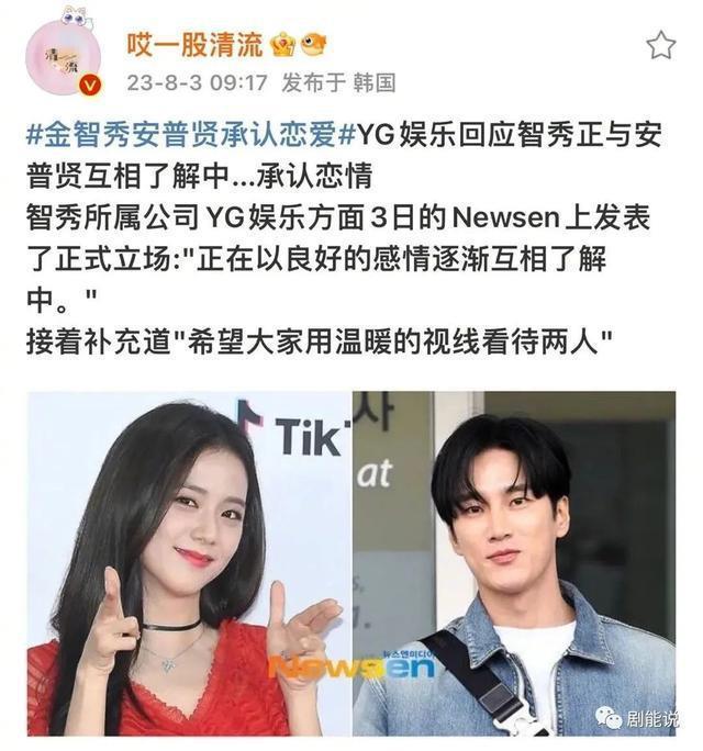 恋情和资源一样好到离谱？