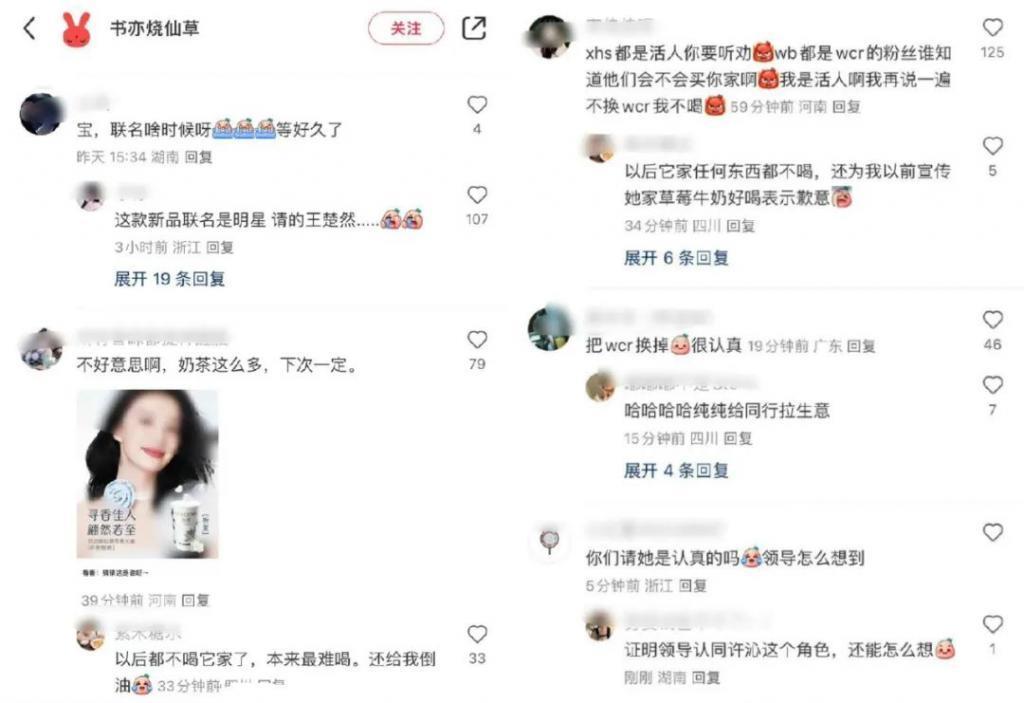 啊？新晋小花被全网骂，耍大牌、翻白眼？