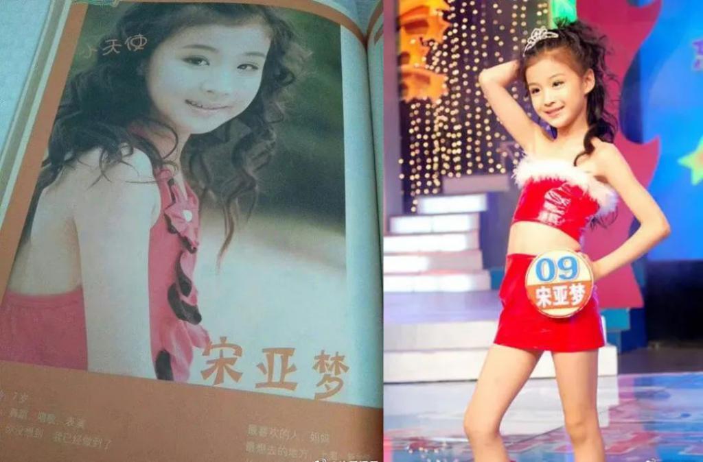啊？新晋小花被全网骂，耍大牌、翻白眼？