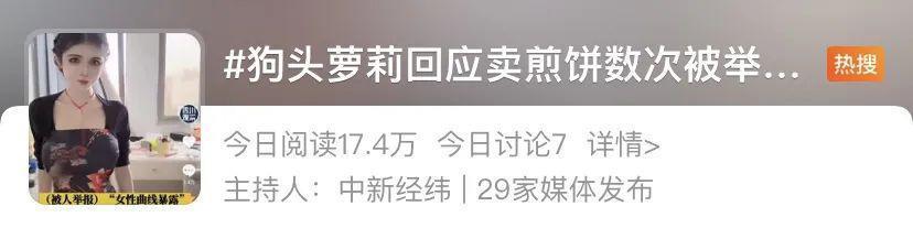 被举报到退圈，还是没人放过她