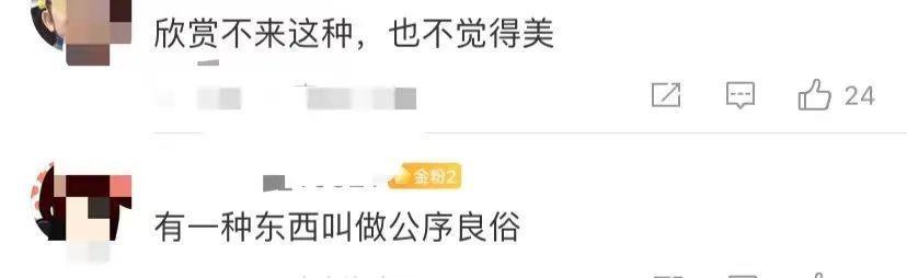 被举报到退圈，还是没人放过她