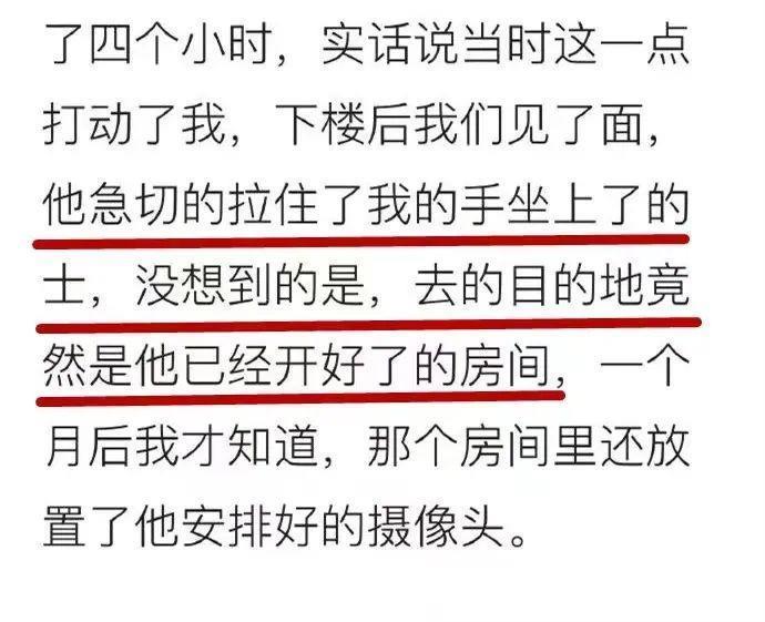 被举报到退圈，还是没人放过她