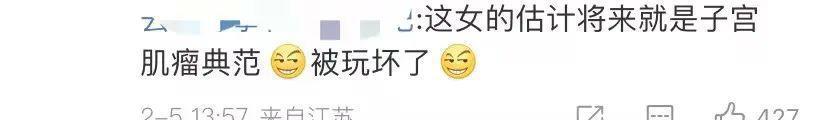 被举报到退圈，还是没人放过她