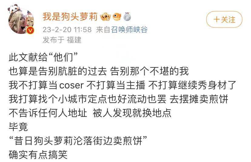 被举报到退圈，还是没人放过她