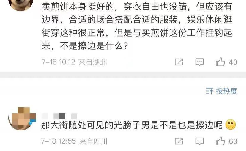 被举报到退圈，还是没人放过她
