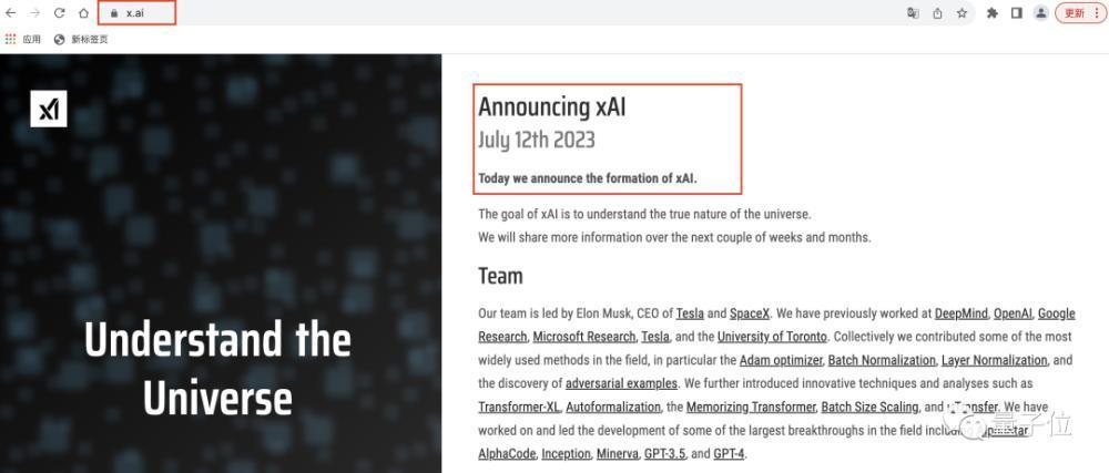 马斯克买下ai.com域名！奥特曼刚砸千万美元购入，4个月转手给钢铁侠