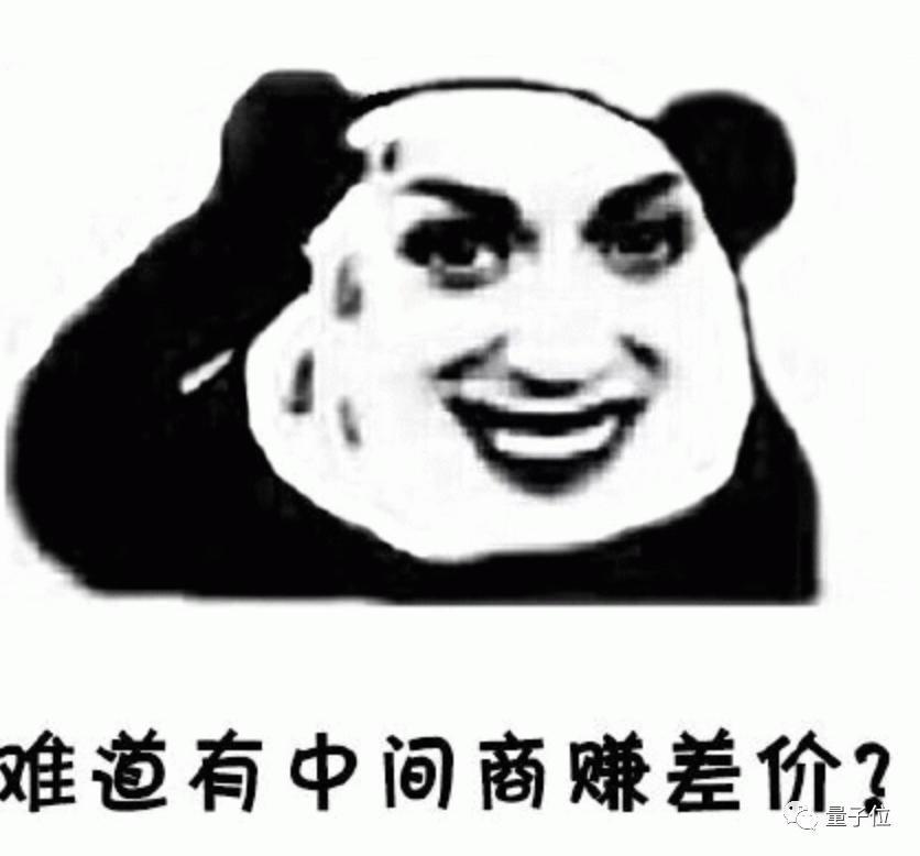 马斯克买下ai.com域名！奥特曼刚砸千万美元购入，4个月转手给钢铁侠