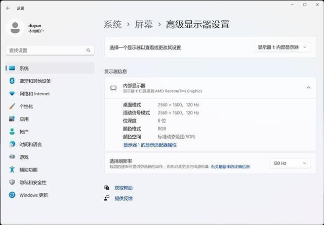 商务本标杆级体验 惠普战 X 锐龙版评测