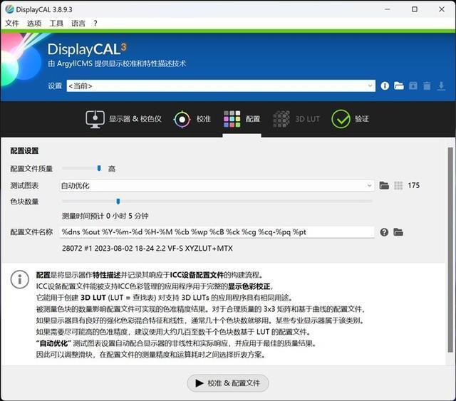 商务本标杆级体验 惠普战 X 锐龙版评测