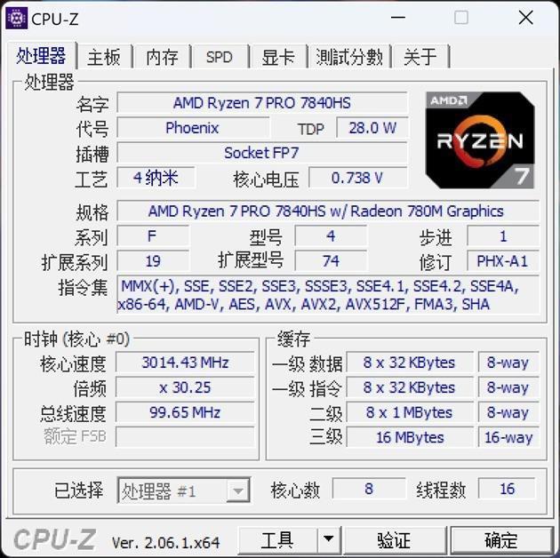 商务本标杆级体验 惠普战 X 锐龙版评测