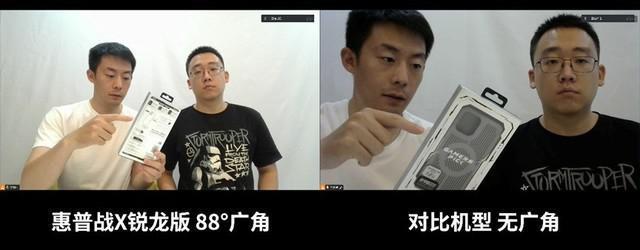 商务本标杆级体验 惠普战 X 锐龙版评测