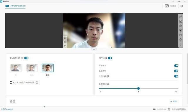商务本标杆级体验 惠普战 X 锐龙版评测