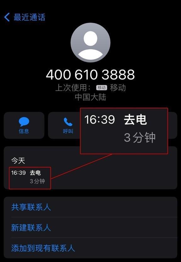 商务本标杆级体验 惠普战 X 锐龙版评测