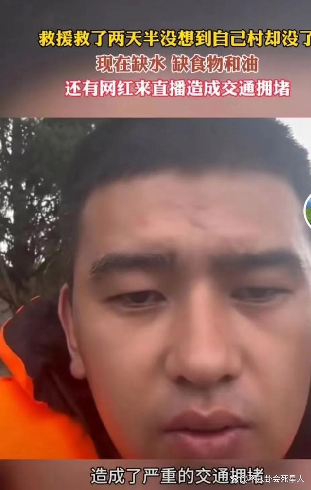 众星驰援涿州：黄晓明吴京捐20条皮划艇，捐20万被嫌少