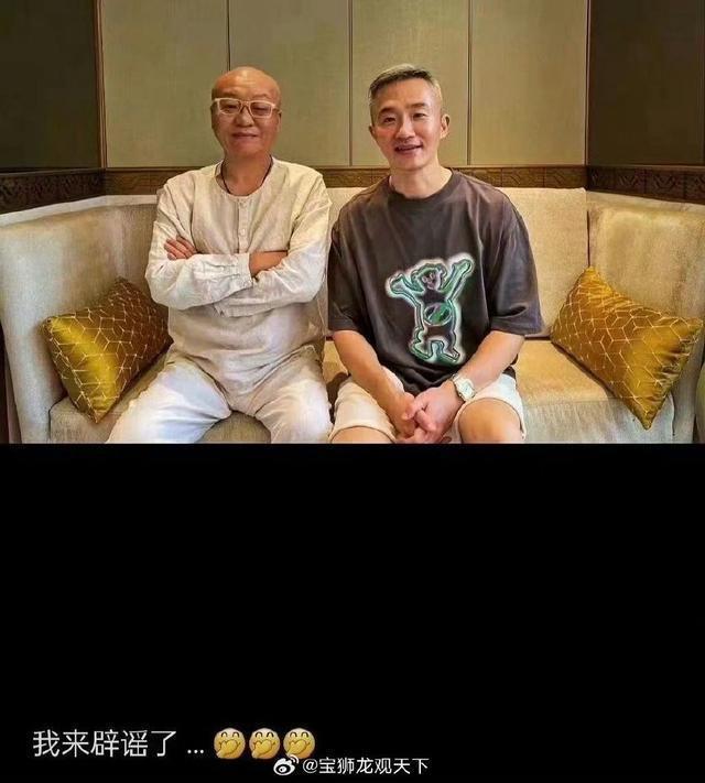 主持人程雷晒和友人照片 辟谣“去世”传闻