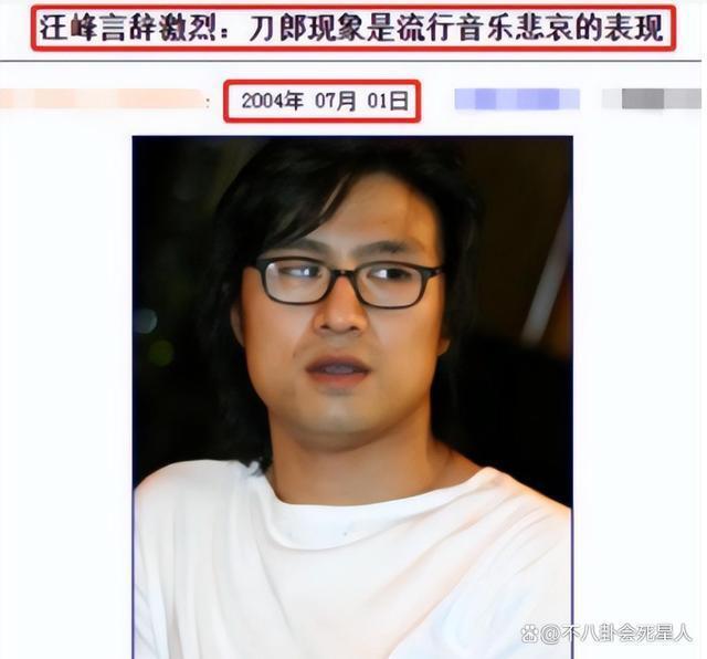 汪峰回应刀郎事件：明褒暗贬，10万评论被他删掉，没诚意