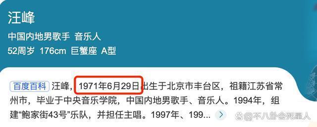 汪峰回应刀郎事件：明褒暗贬，10万评论被他删掉，没诚意