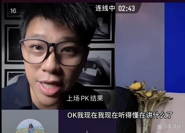 汪小菲圆张兰梦，狗仔葛斯齐低头道歉，自曝手握大S黑料