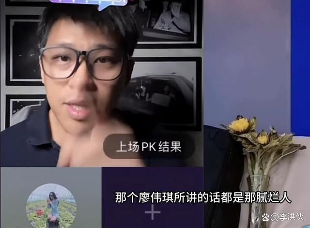 汪小菲圆张兰梦，狗仔葛斯齐低头道歉，自曝手握大S黑料