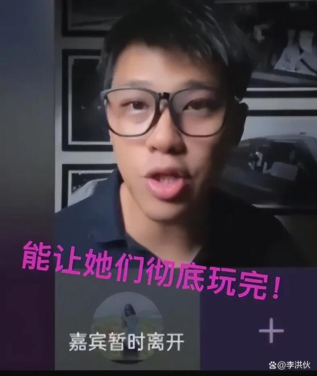 汪小菲圆张兰梦，狗仔葛斯齐低头道歉，自曝手握大S黑料