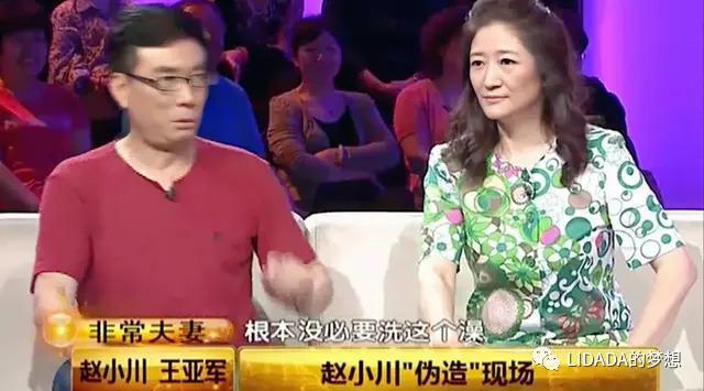 夫妻都是国家一级演员，40岁结婚，一边嫌弃一边深爱