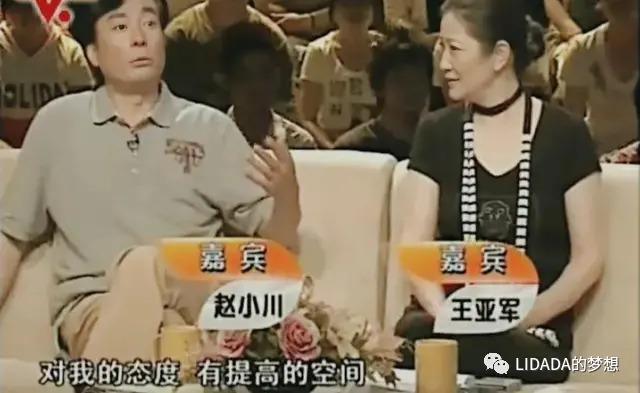 夫妻都是国家一级演员，40岁结婚，一边嫌弃一边深爱