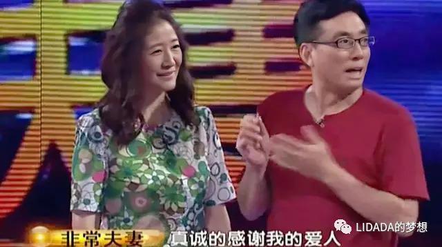 夫妻都是国家一级演员，40岁结婚，一边嫌弃一边深爱