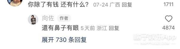 都说她赢麻了？颜值改变后，她越来越像豪门贵妇了.