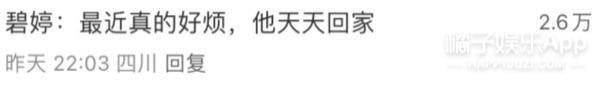 都说她赢麻了？颜值改变后，她越来越像豪门贵妇了.