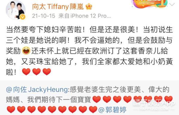 都说她赢麻了？颜值改变后，她越来越像豪门贵妇了.
