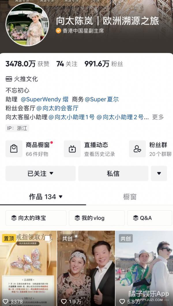 都说她赢麻了？颜值改变后，她越来越像豪门贵妇了.