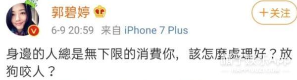 都说她赢麻了？颜值改变后，她越来越像豪门贵妇了.