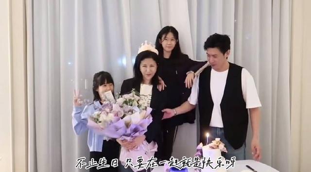 陆毅为老婆鲍蕾庆祝47岁生日 一家四口同框画面温馨