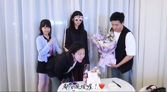 陆毅为老婆鲍蕾庆祝47岁生日 一家四口同框画面温馨