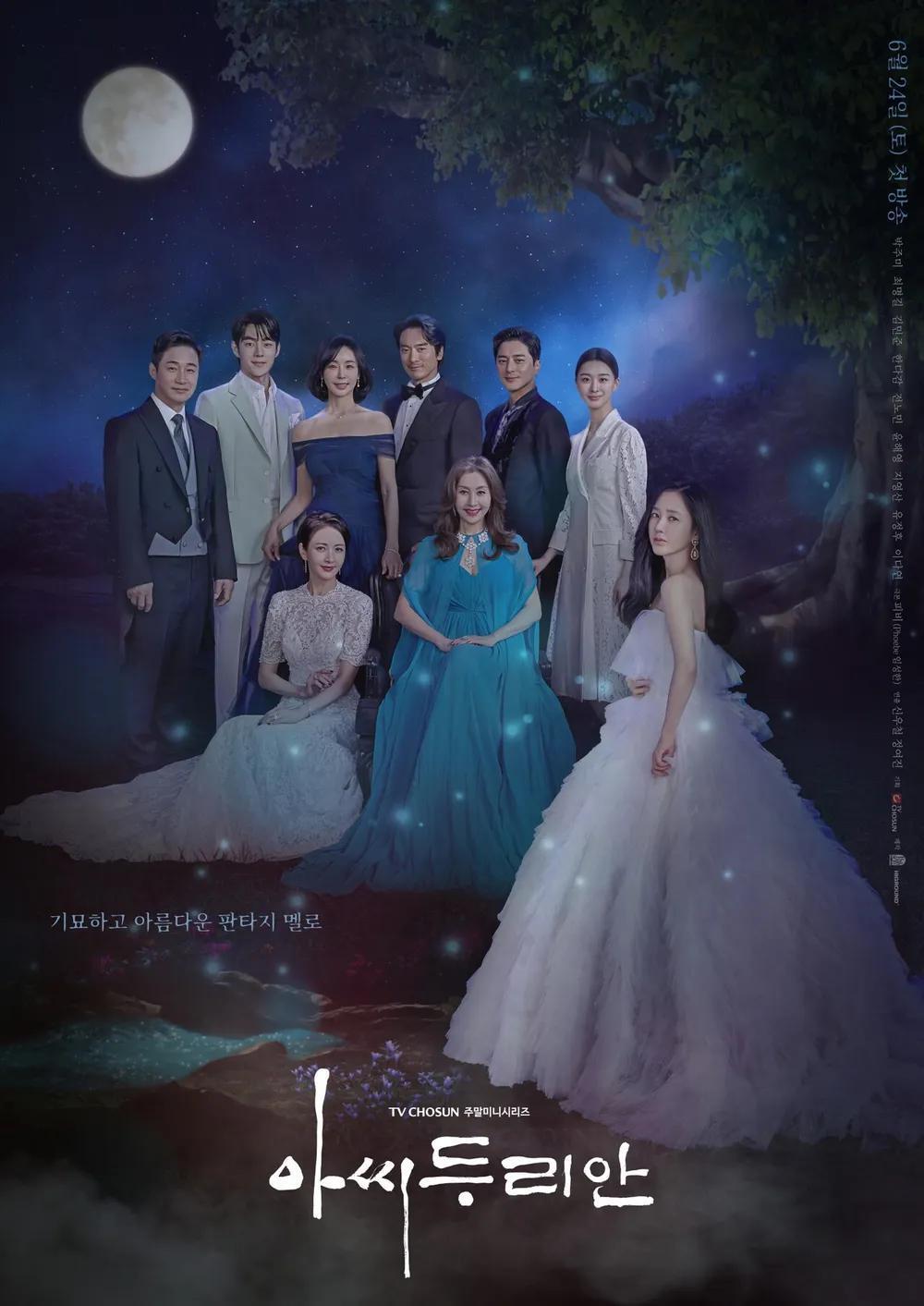 儿媳爱上婆婆太狗血？可网友们已经磕疯了！