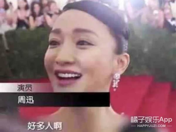 还记得陈学冬吗？车祸之后的他搞起了直播？