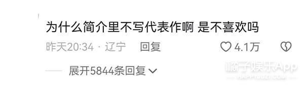 还记得陈学冬吗？车祸之后的他搞起了直播？