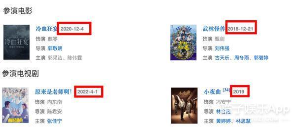 还记得陈学冬吗？车祸之后的他搞起了直播？