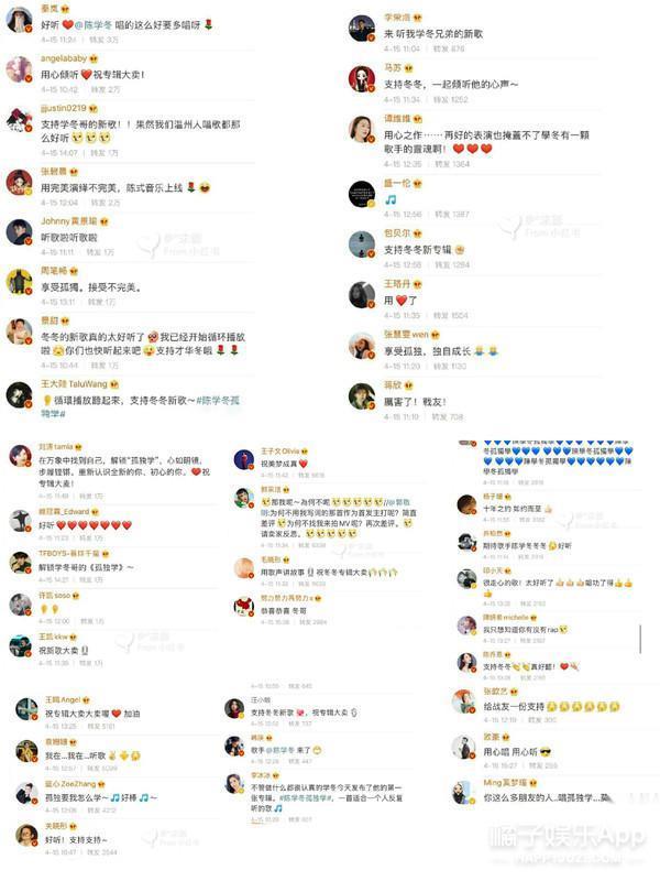 还记得陈学冬吗？车祸之后的他搞起了直播？