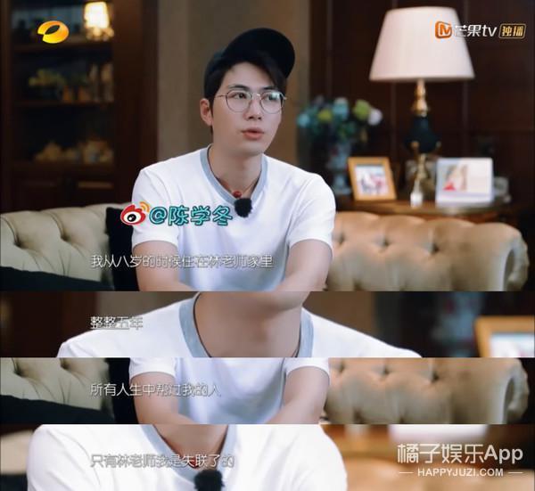 还记得陈学冬吗？车祸之后的他搞起了直播？