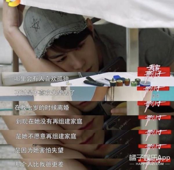 还记得陈学冬吗？车祸之后的他搞起了直播？