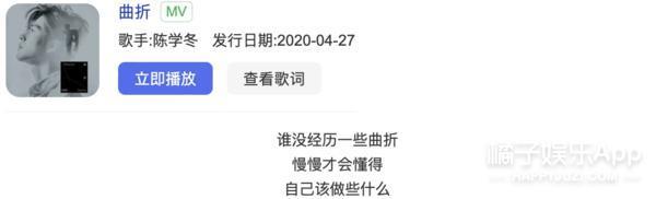 还记得陈学冬吗？车祸之后的他搞起了直播？